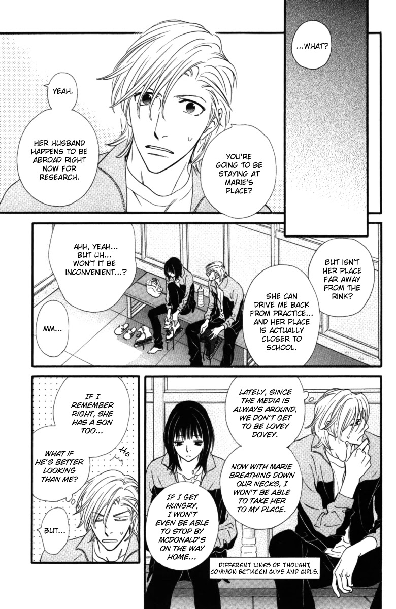 Kiss & Never Cry Chapter 14 - Page 5