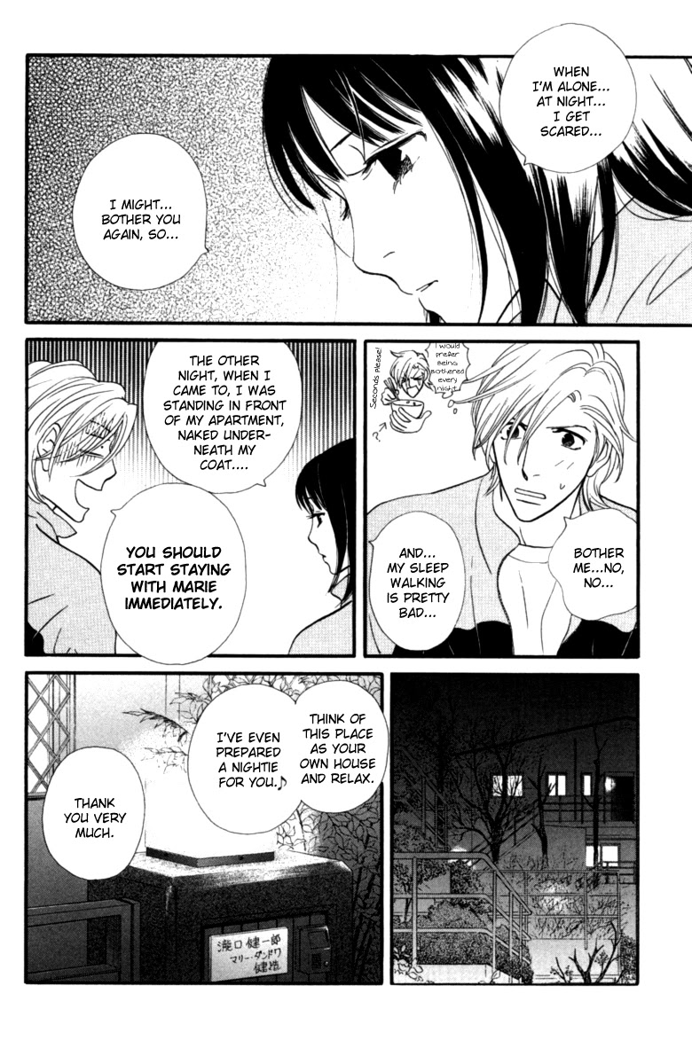 Kiss & Never Cry Chapter 14 - Page 6