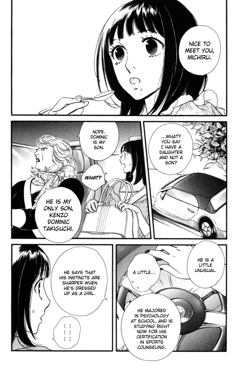 Kiss & Never Cry Chapter 14 - Page 10