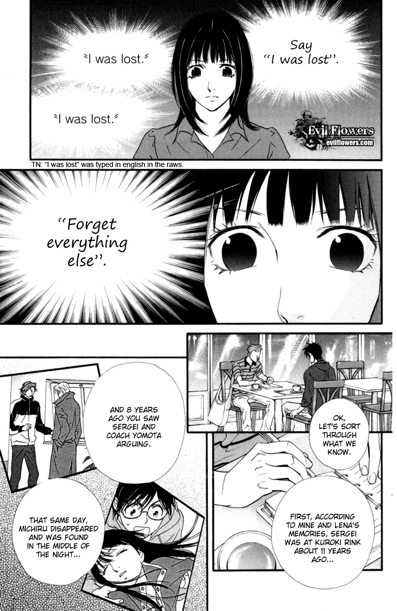 Kiss & Never Cry Chapter 15 - Page 13