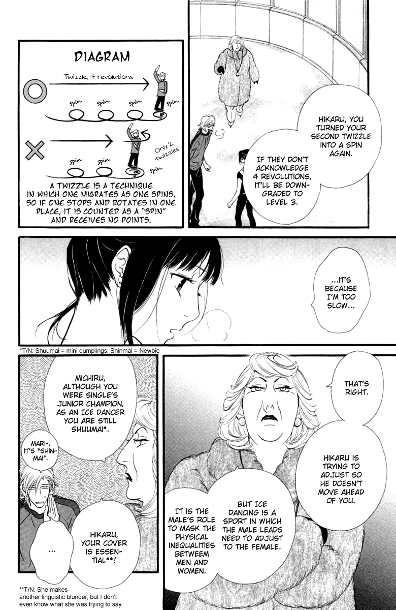 Kiss & Never Cry Chapter 15 - Page 16
