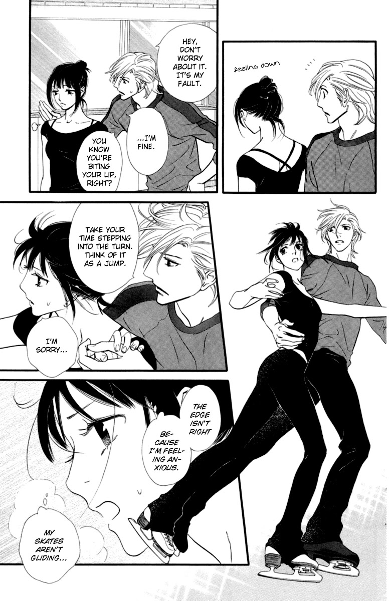 Kiss & Never Cry Chapter 15 - Page 17