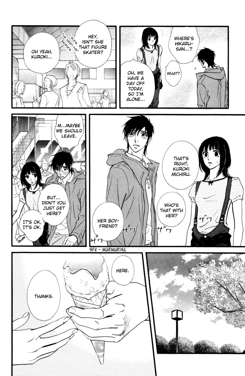 Kiss & Never Cry Chapter 15 - Page 20