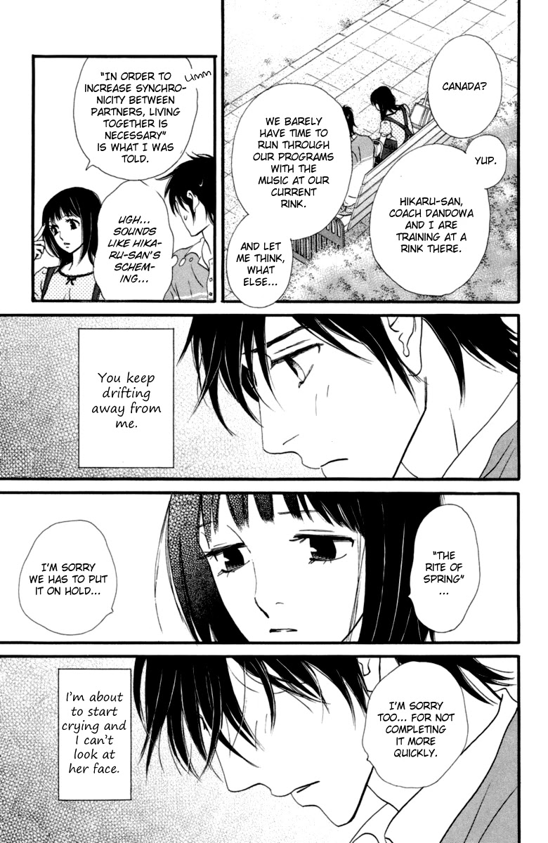 Kiss & Never Cry Chapter 15 - Page 23