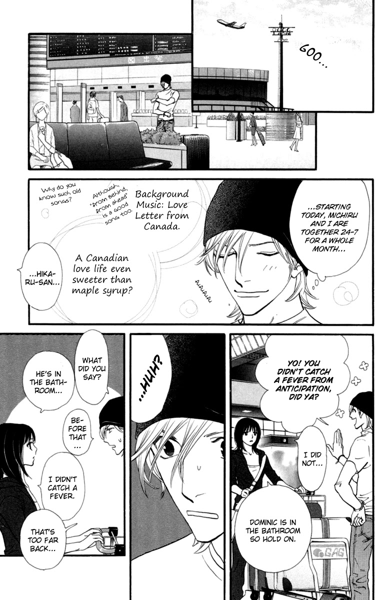 Kiss & Never Cry Chapter 15 - Page 31