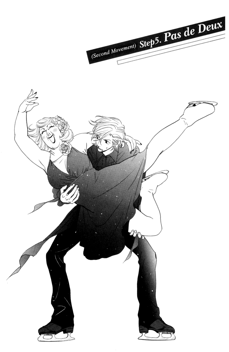Kiss & Never Cry Chapter 15 - Page 5