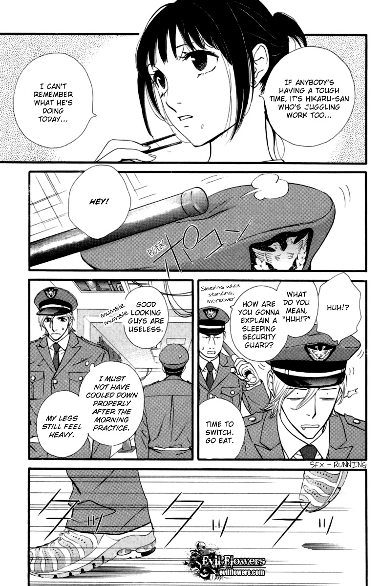 Kiss & Never Cry Chapter 15 - Page 7