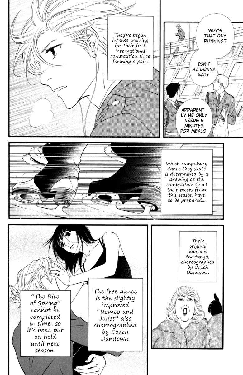 Kiss & Never Cry Chapter 15 - Page 8