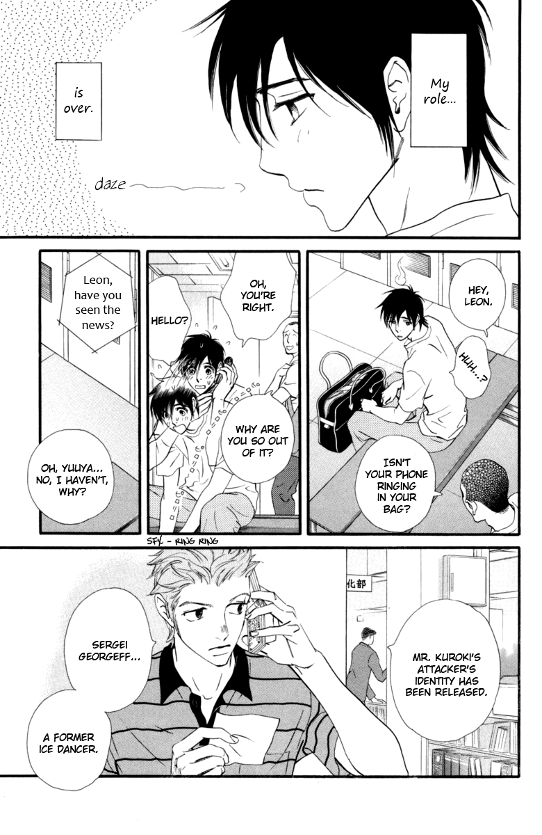 Kiss & Never Cry Chapter 15 - Page 9