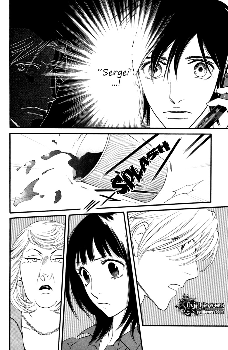 Kiss & Never Cry Chapter 15 - Page 10