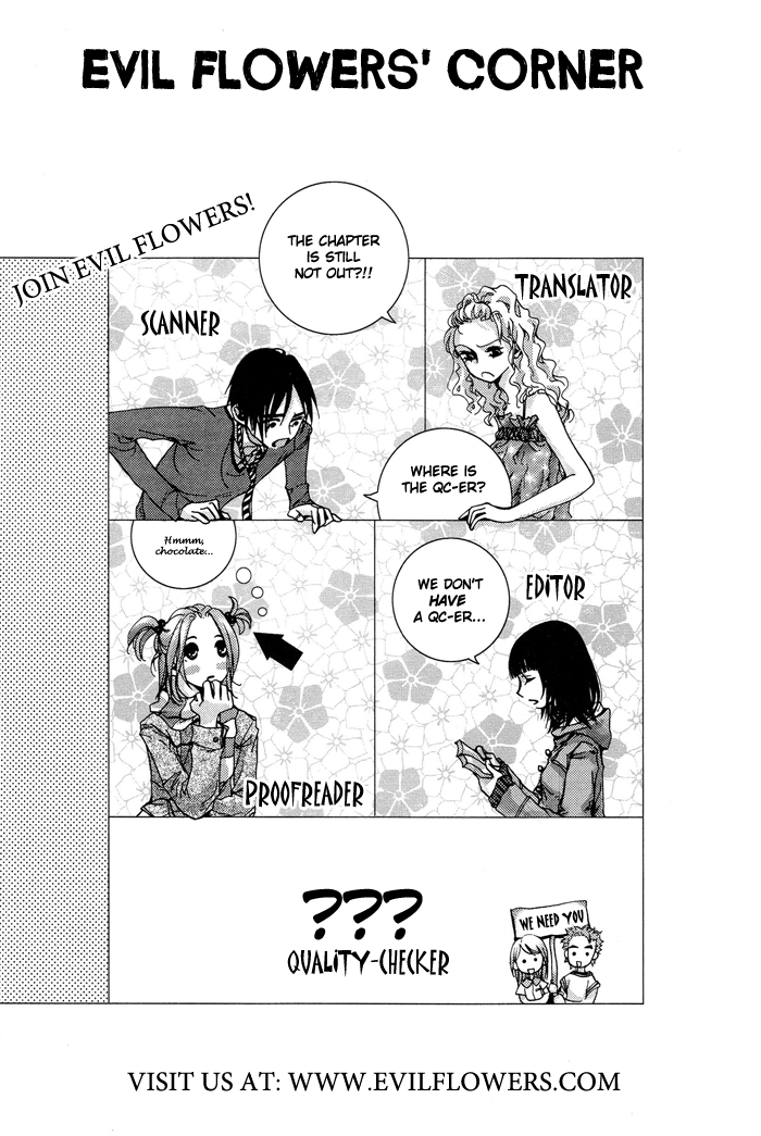 Kiss & Never Cry Chapter 16 - Page 1