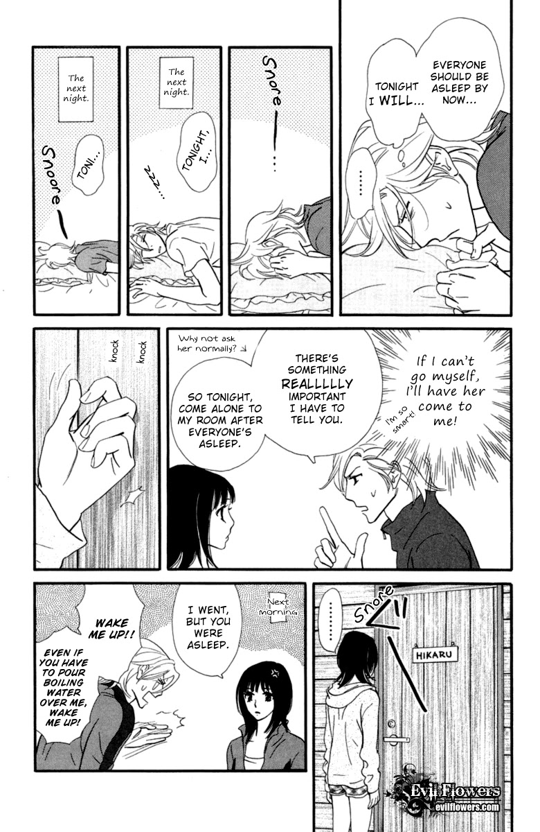 Kiss & Never Cry Chapter 16 - Page 11