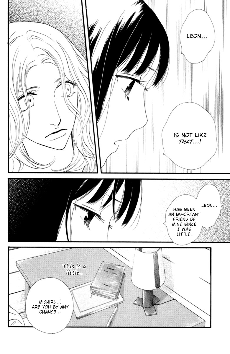 Kiss & Never Cry Chapter 16 - Page 16