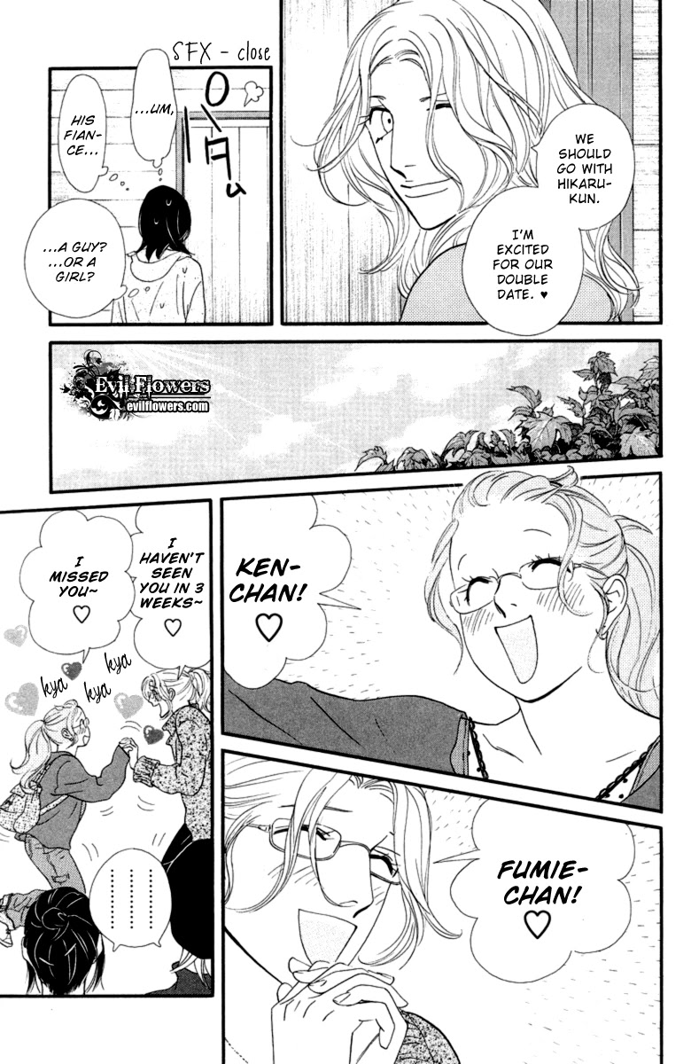 Kiss & Never Cry Chapter 16 - Page 19
