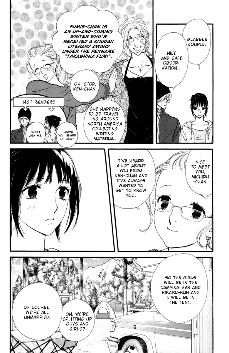 Kiss & Never Cry Chapter 16 - Page 20