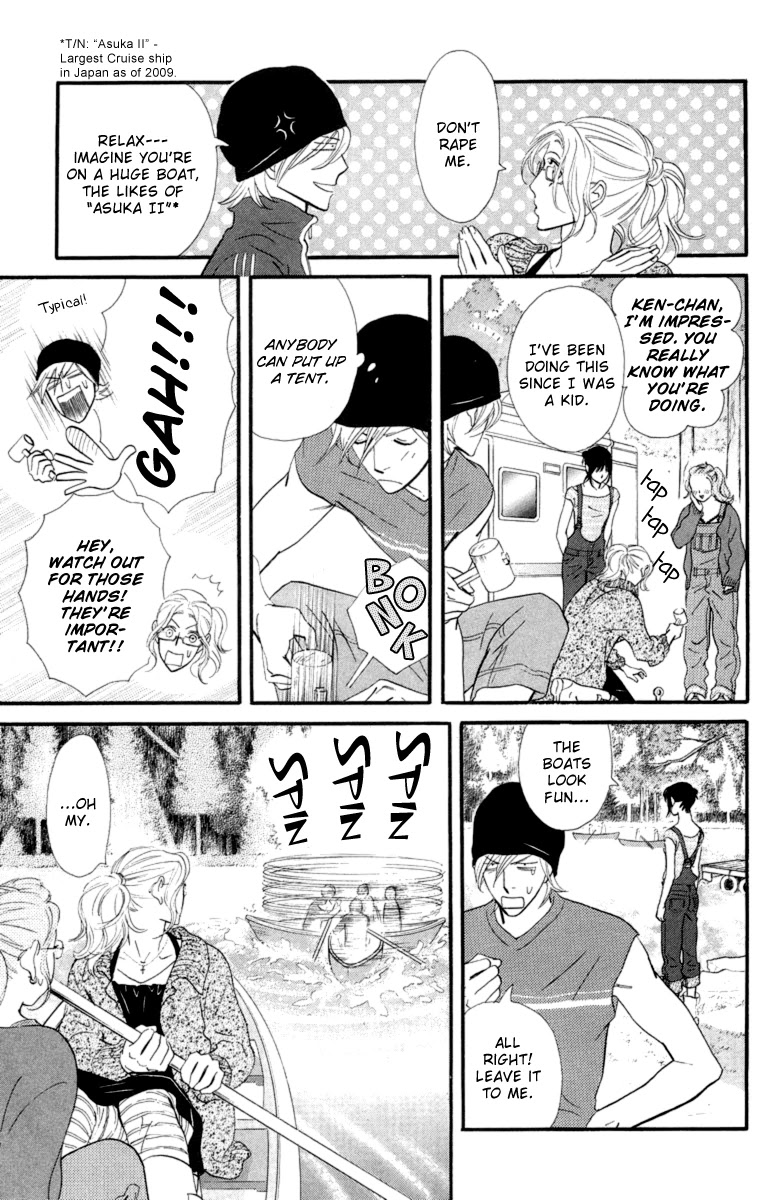 Kiss & Never Cry Chapter 16 - Page 21