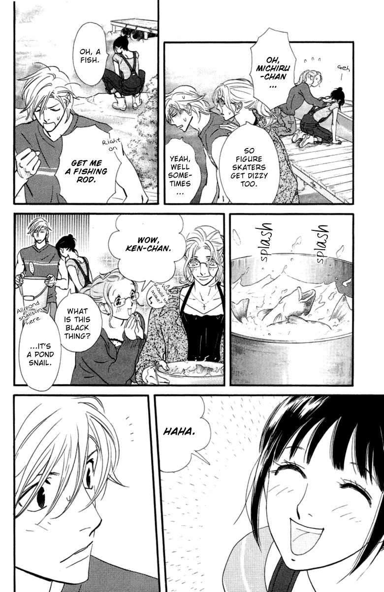 Kiss & Never Cry Chapter 16 - Page 22