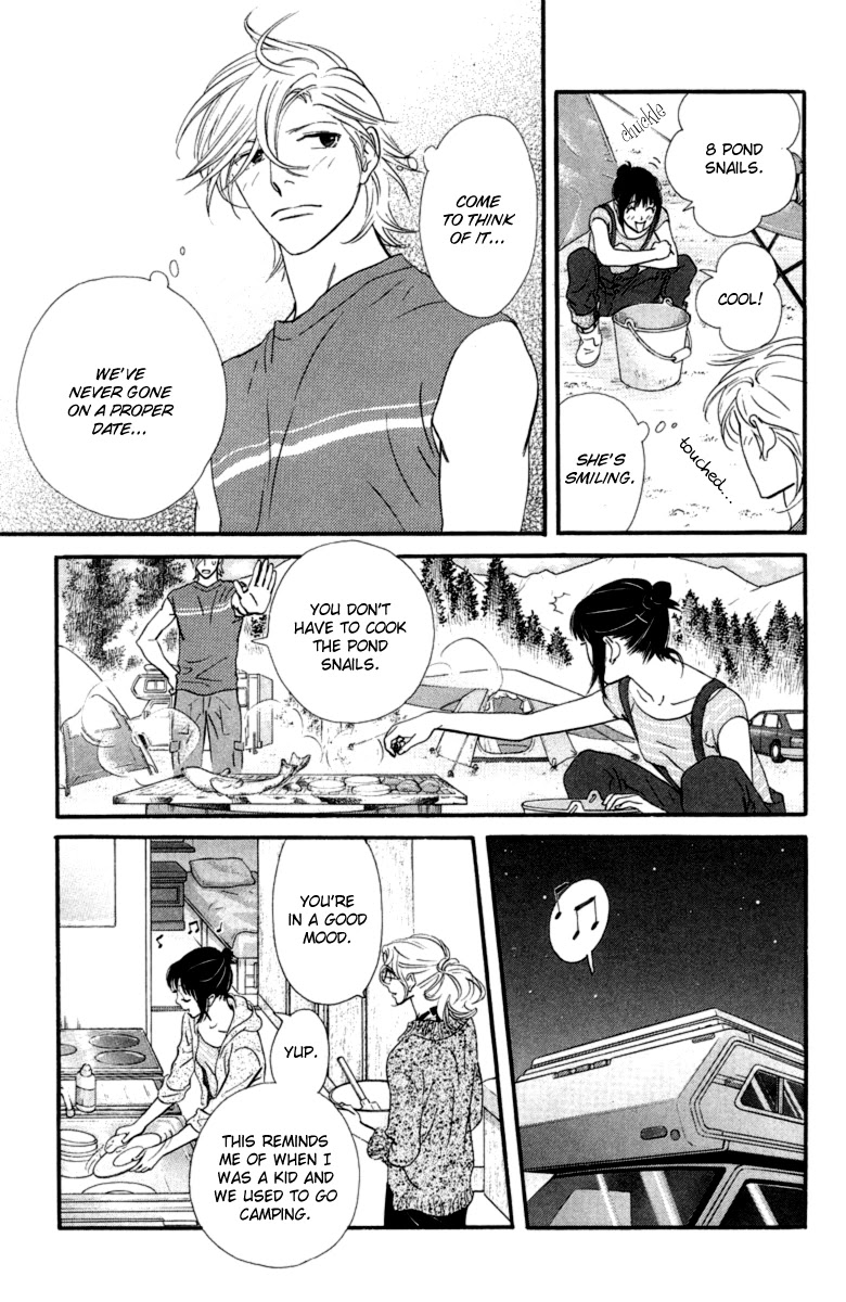 Kiss & Never Cry Chapter 16 - Page 23