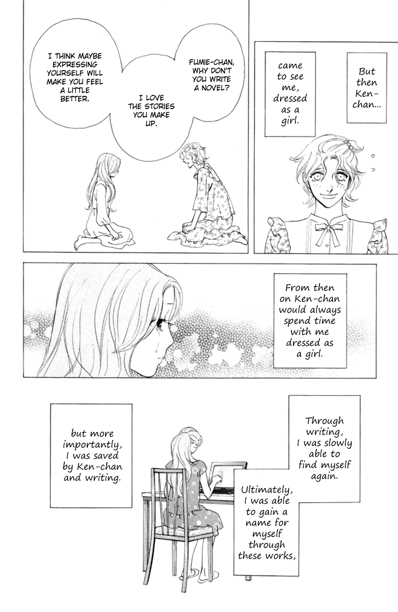 Kiss & Never Cry Chapter 16 - Page 28