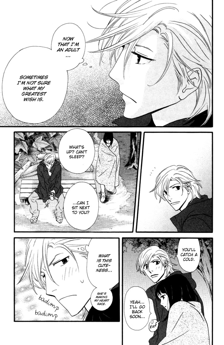 Kiss & Never Cry Chapter 16 - Page 31