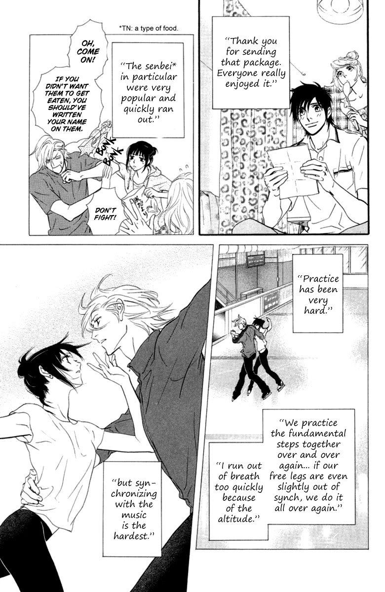 Kiss & Never Cry Chapter 16 - Page 7