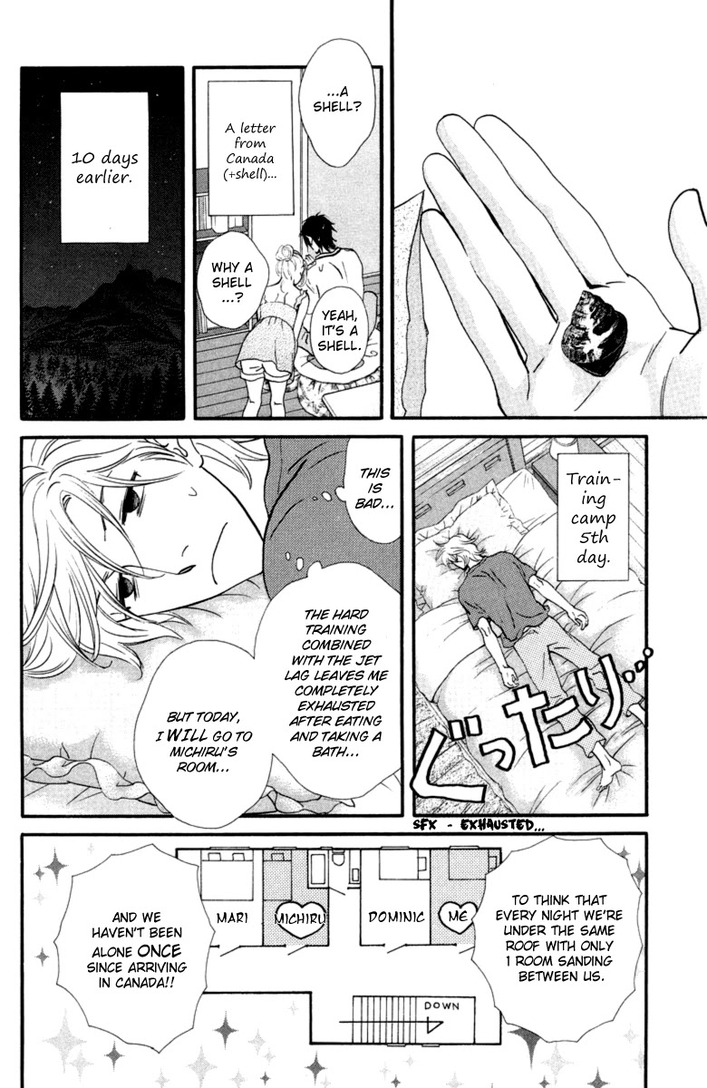 Kiss & Never Cry Chapter 16 - Page 10