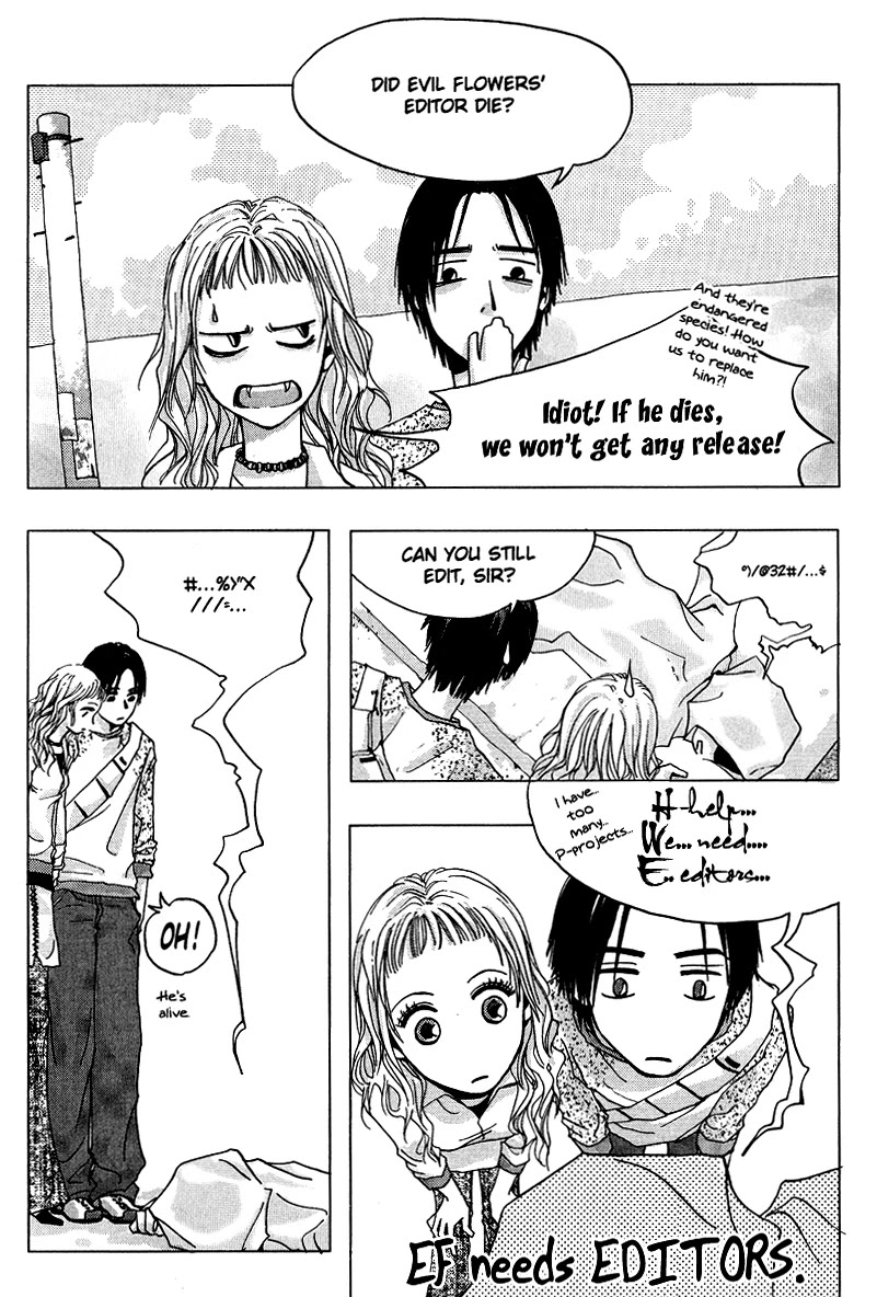 Kiss & Never Cry Chapter 17 - Page 1