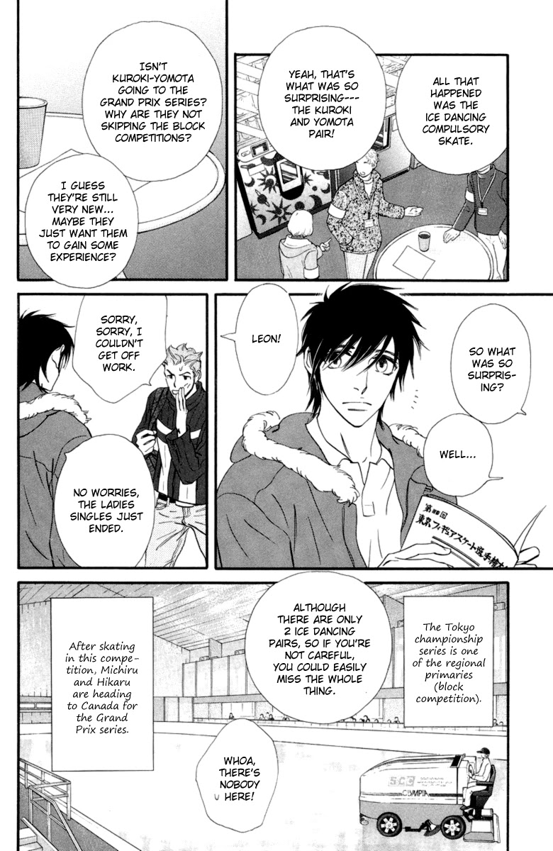 Kiss & Never Cry Chapter 17 - Page 11