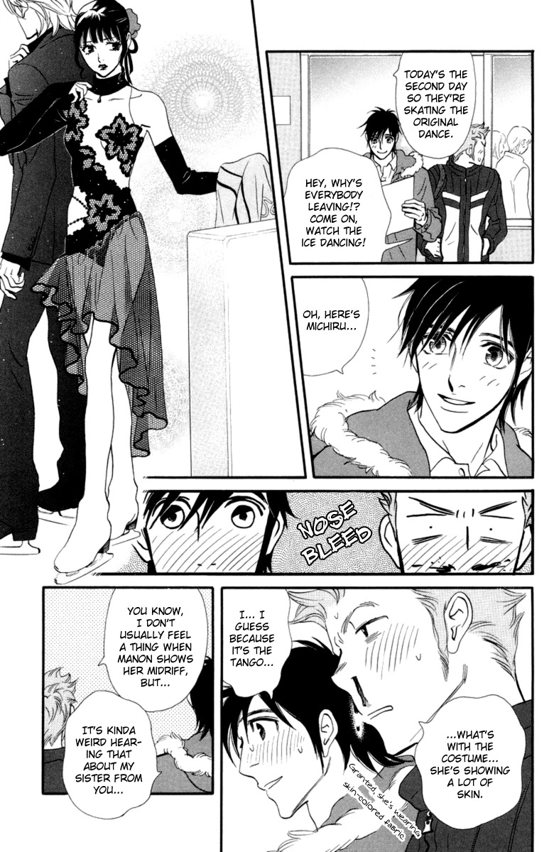 Kiss & Never Cry Chapter 17 - Page 12