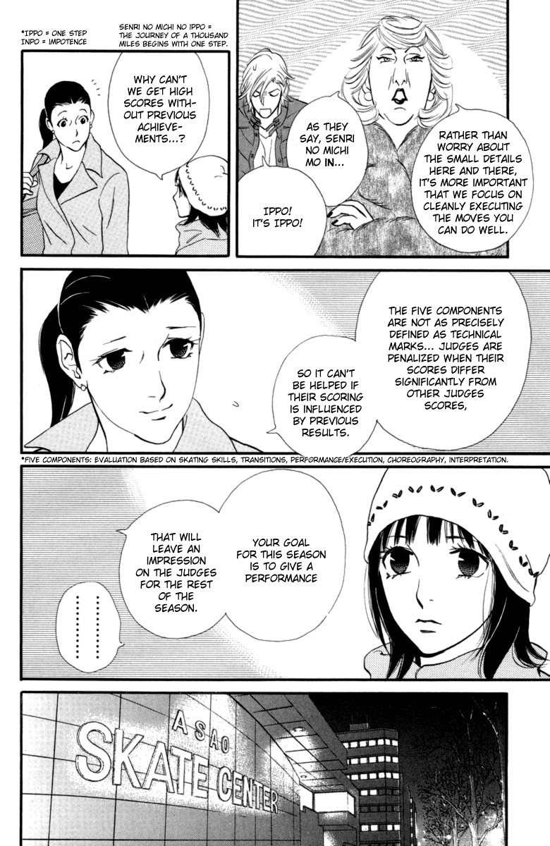 Kiss & Never Cry Chapter 17 - Page 15