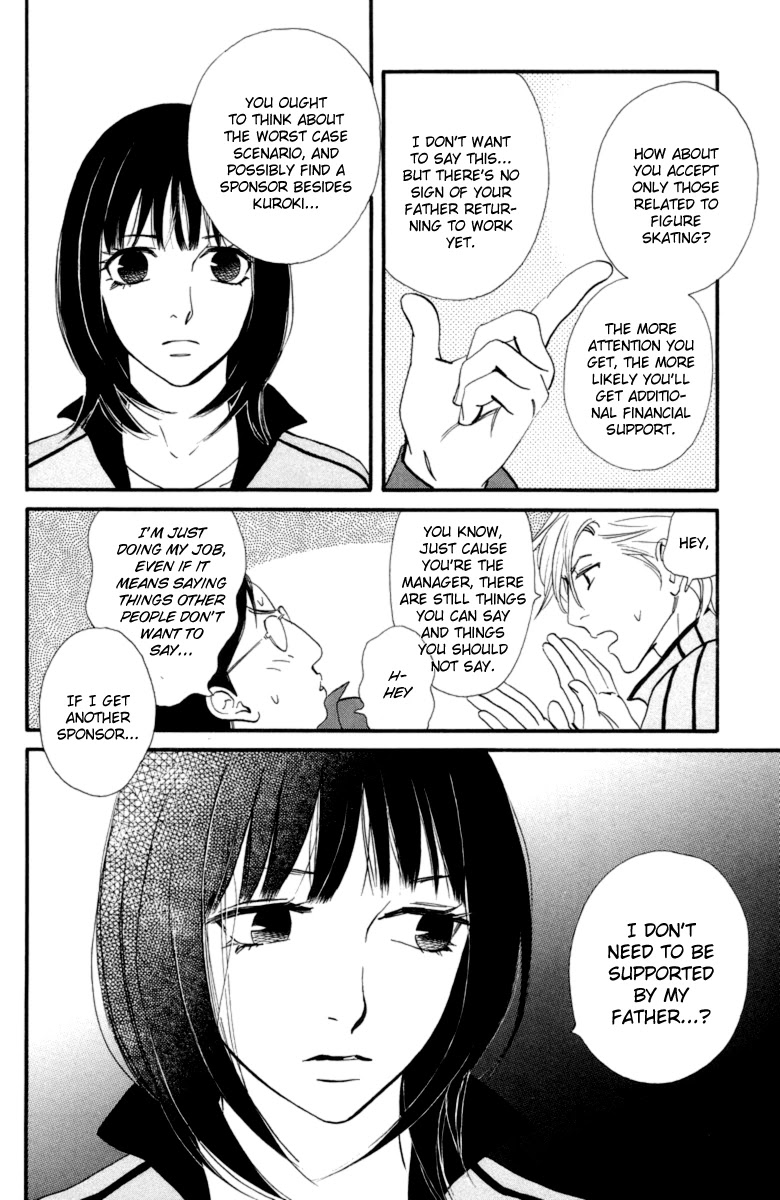 Kiss & Never Cry Chapter 17 - Page 17