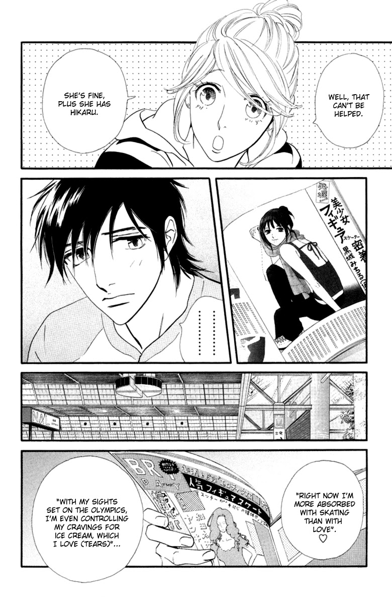 Kiss & Never Cry Chapter 17 - Page 23