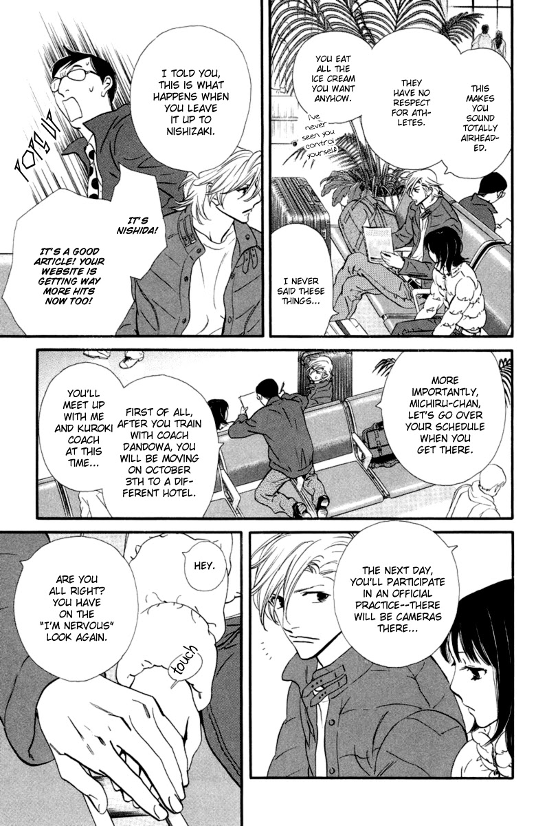 Kiss & Never Cry Chapter 17 - Page 24