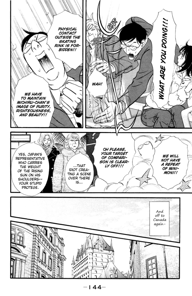 Kiss & Never Cry Chapter 17 - Page 25