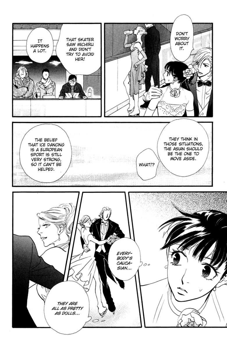 Kiss & Never Cry Chapter 17 - Page 27