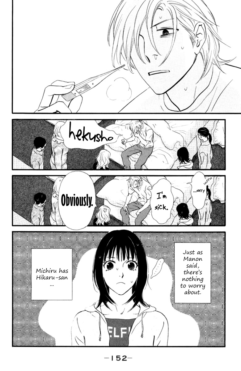 Kiss & Never Cry Chapter 17 - Page 33