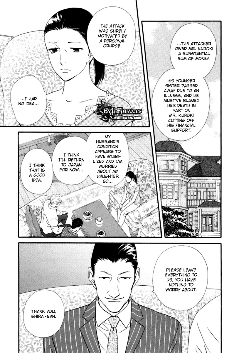 Kiss & Never Cry Chapter 17 - Page 6