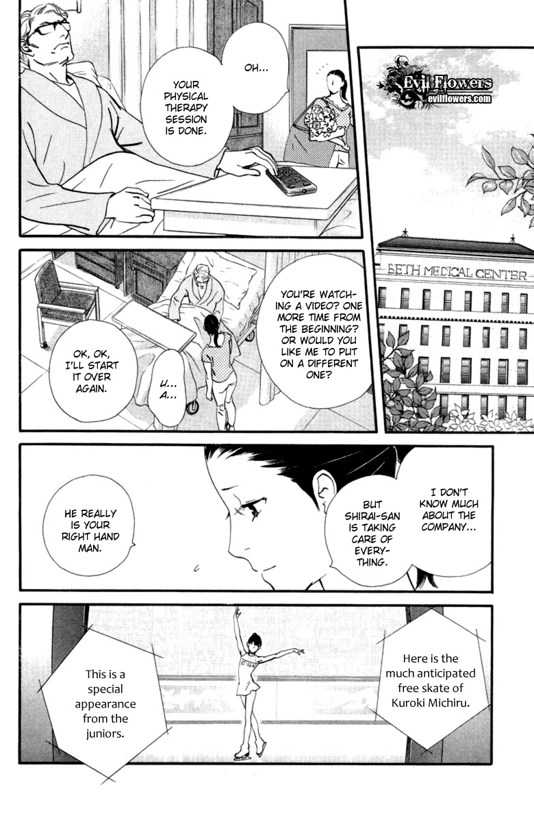 Kiss & Never Cry Chapter 17 - Page 7
