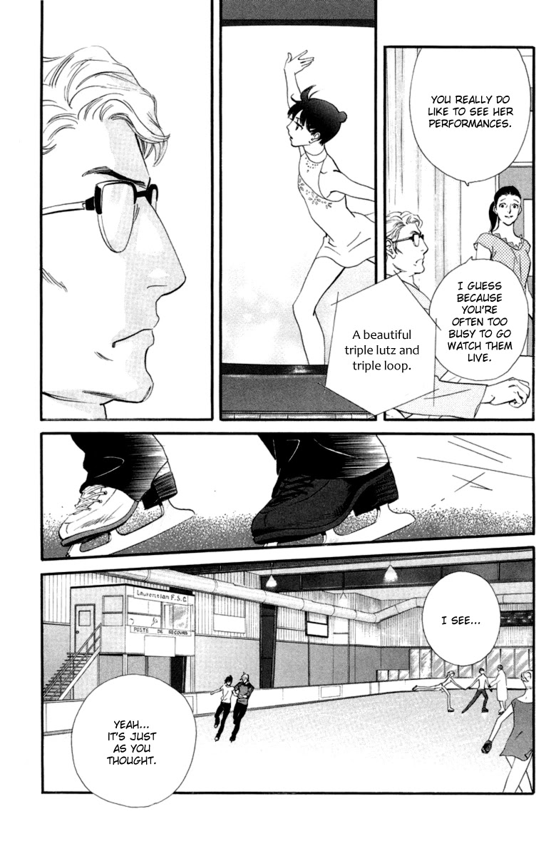Kiss & Never Cry Chapter 17 - Page 8