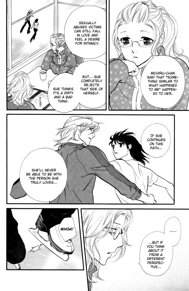Kiss & Never Cry Chapter 17 - Page 9