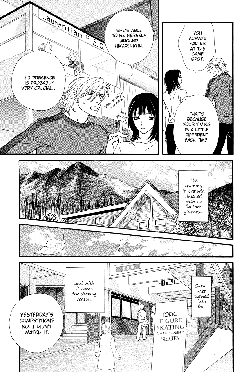 Kiss & Never Cry Chapter 17 - Page 10