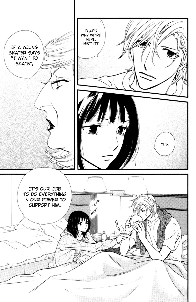Kiss & Never Cry Chapter 18 - Page 11