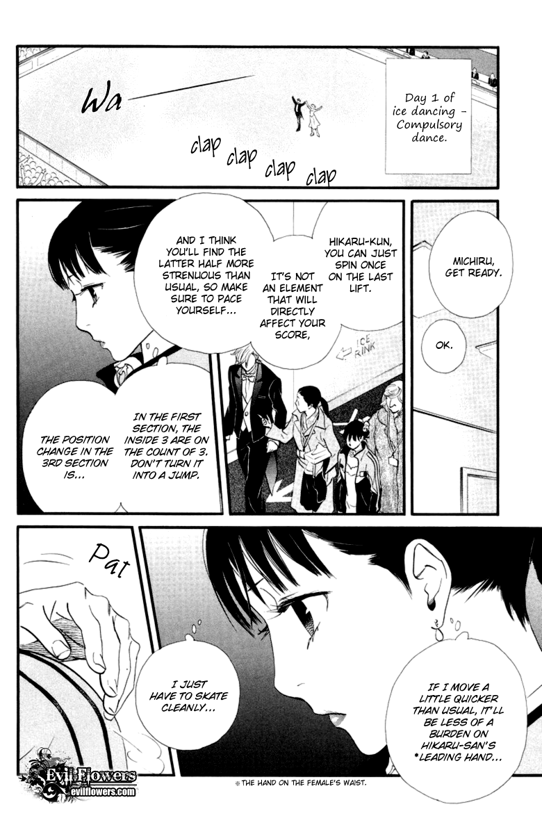 Kiss & Never Cry Chapter 18 - Page 12