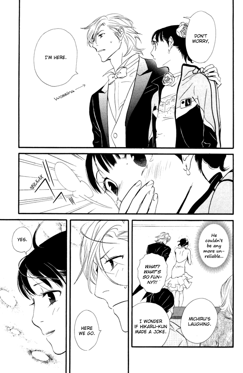 Kiss & Never Cry Chapter 18 - Page 13