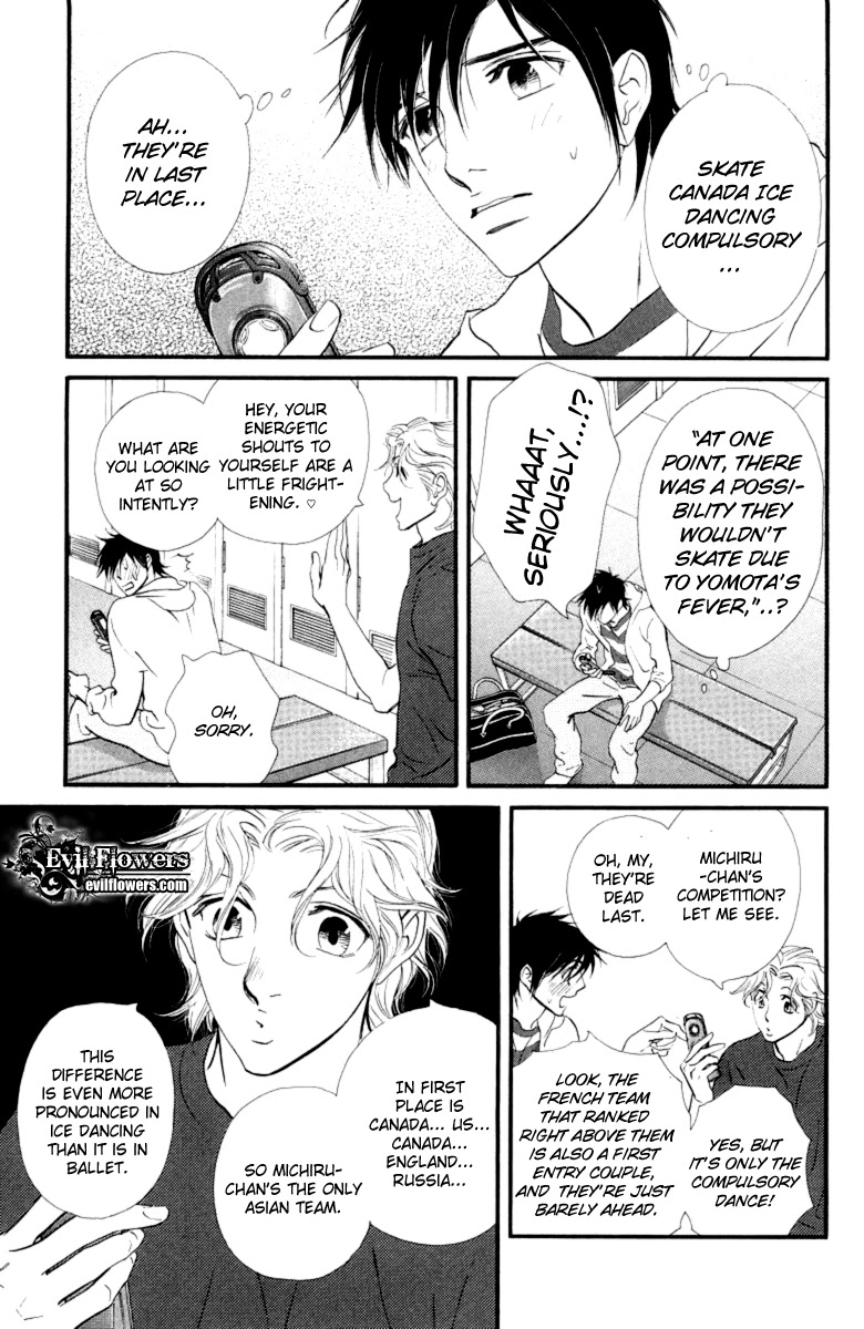 Kiss & Never Cry Chapter 18 - Page 16
