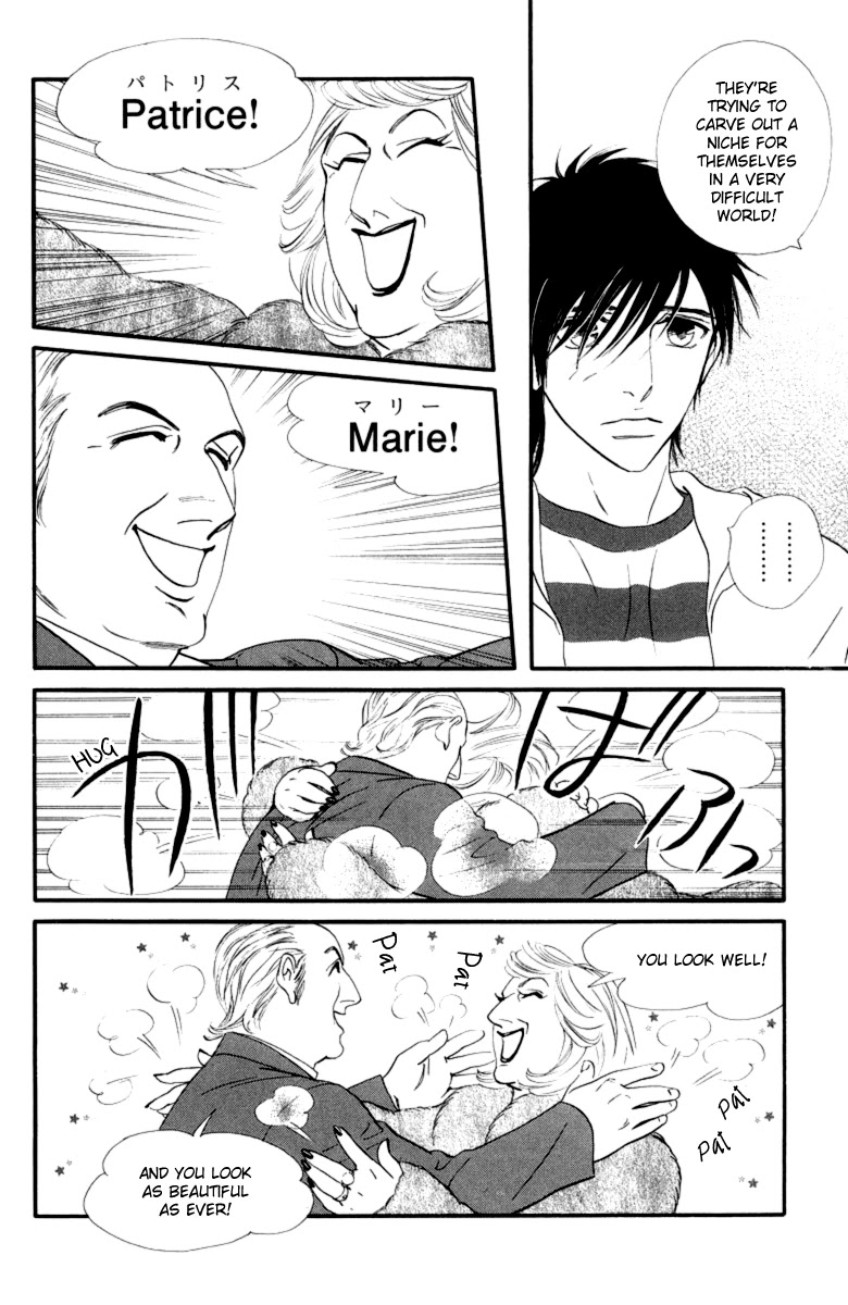 Kiss & Never Cry Chapter 18 - Page 17