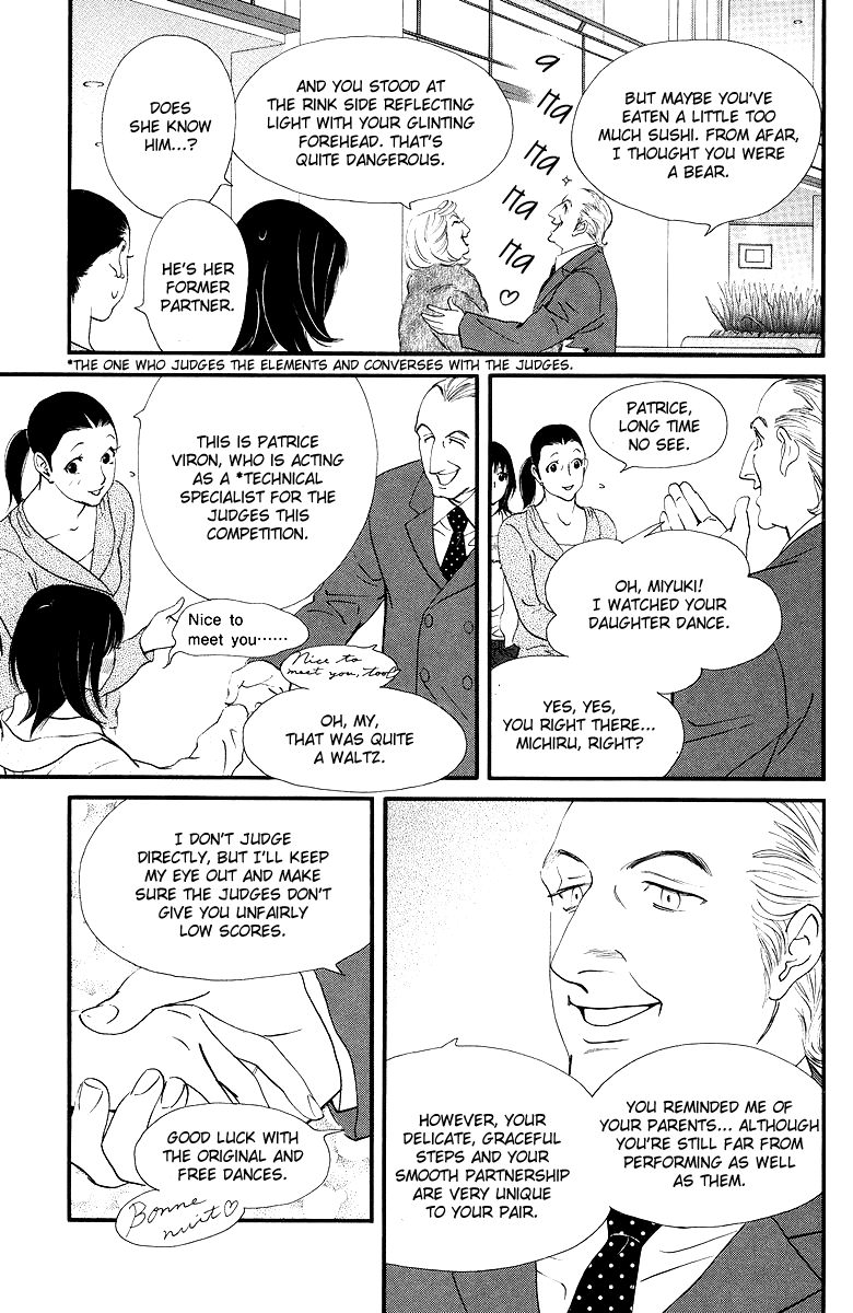 Kiss & Never Cry Chapter 18 - Page 18