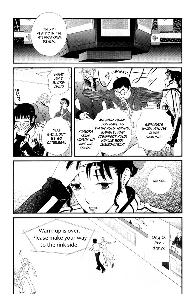 Kiss & Never Cry Chapter 18 - Page 20