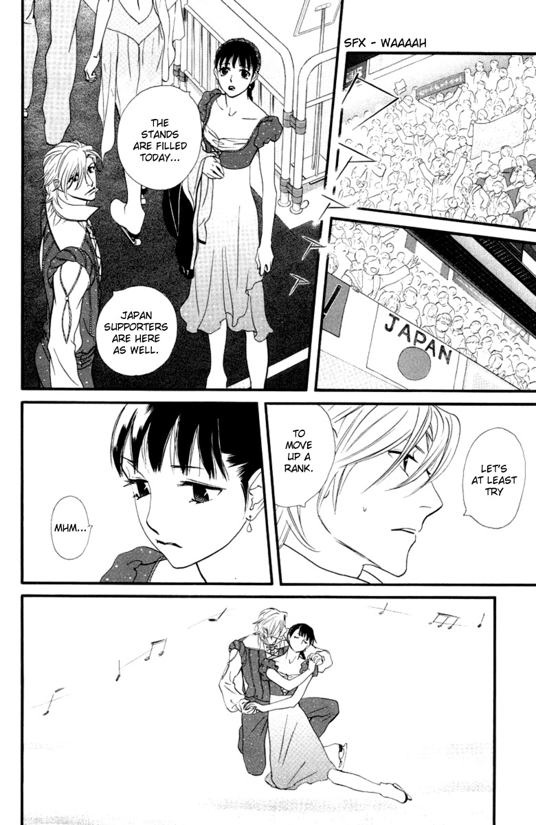Kiss & Never Cry Chapter 18 - Page 21