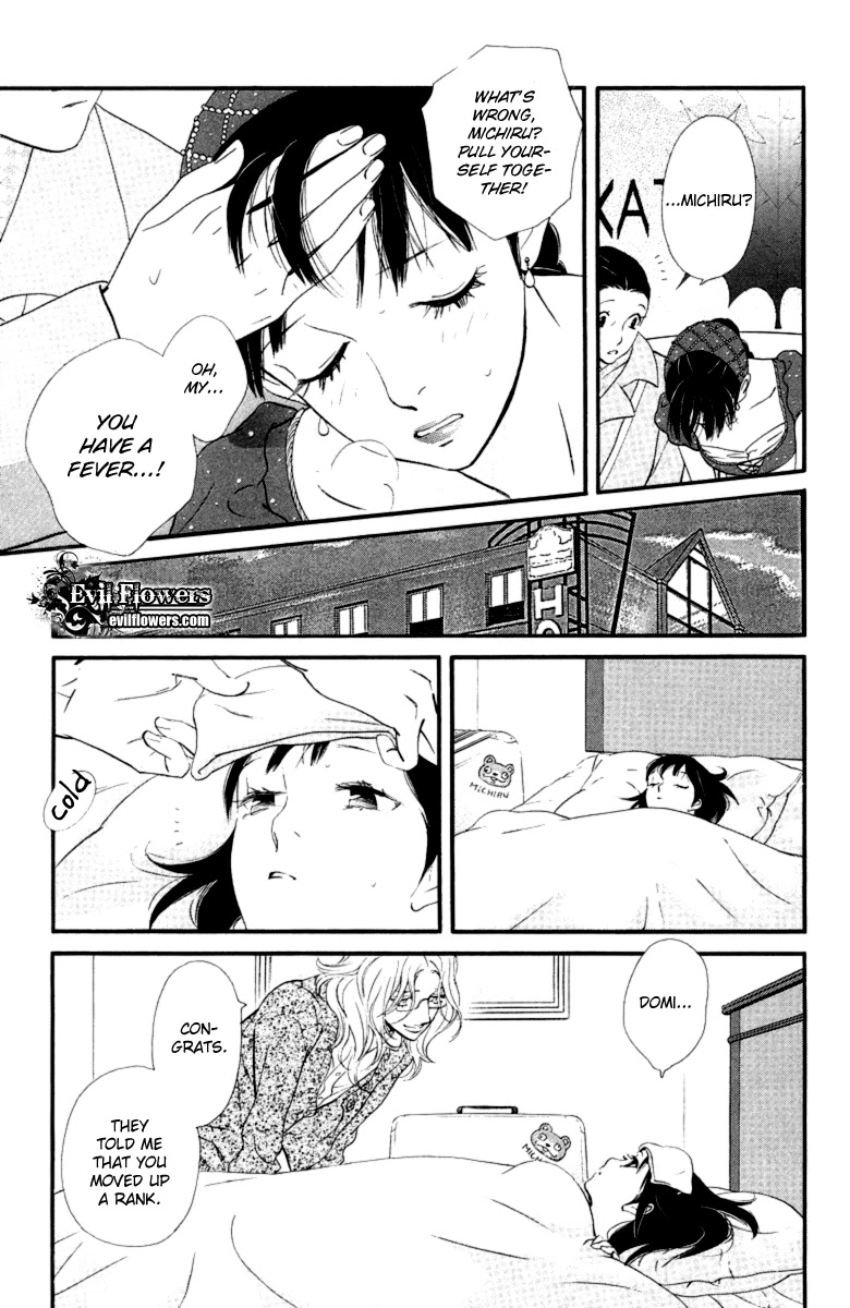 Kiss & Never Cry Chapter 18 - Page 26